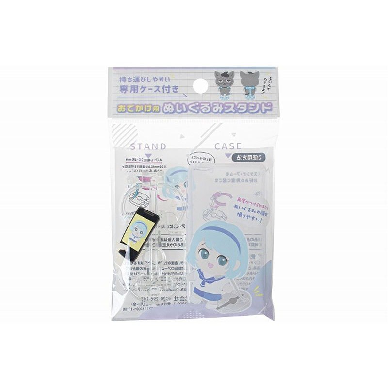 [พร้อมส่งในไทย] Portable Nui Stand ที่ตั้งตุ๊กตาแบบพกพา พร้อมกล่องใส่ ของแท้ 100% จากญี่ปุ่น