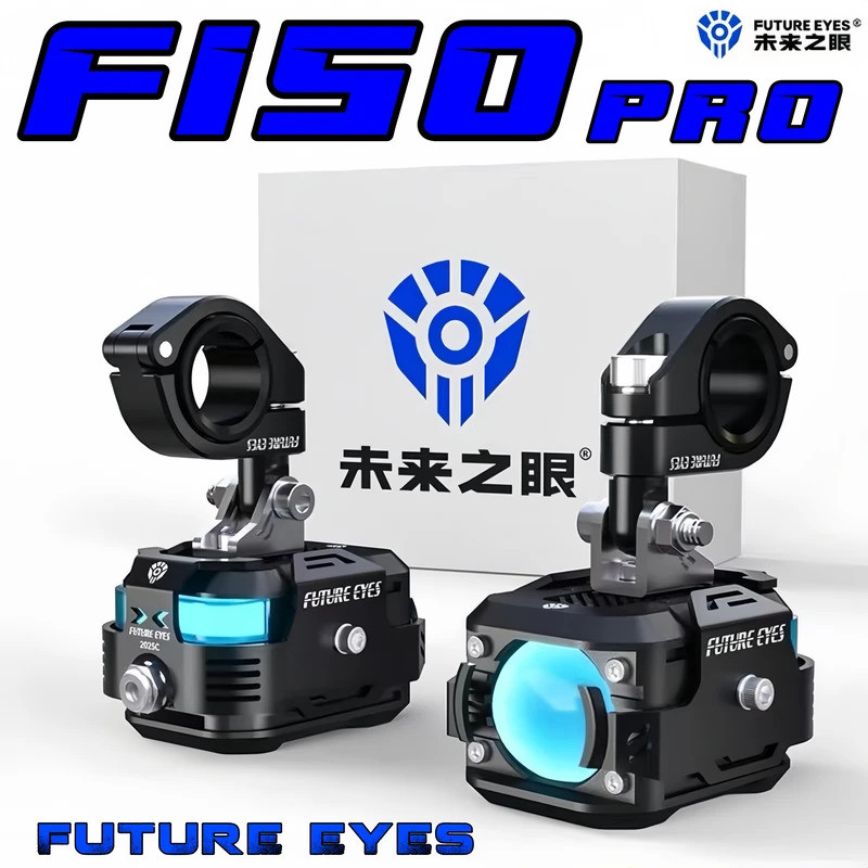 FUTURE EYES F150Pro รถจักรยานยนต์ led spotlight รถยนต์ไฟฟ้าปูไกลและใกล้ไฟหน้าลําแสงภายนอกแสงที่แข็งแ