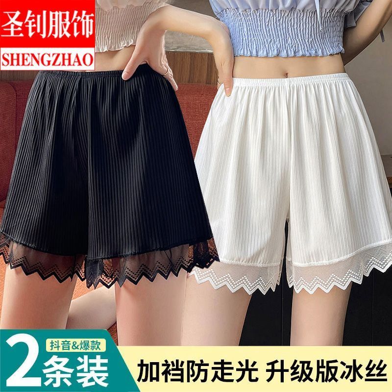 冰丝安全裤女夏季防走光不卷边可外穿宽松蕾丝jk居家保险打底短裤Ice silk seamless safety pants, anti slip leggings, plus size women's