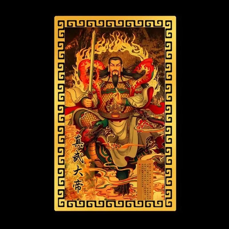 【gxjy00010.th】 Zhenwu Great Gold Card Xuantian God  Taishang Laojun Peace Car Phone Case  【0514oXLCH