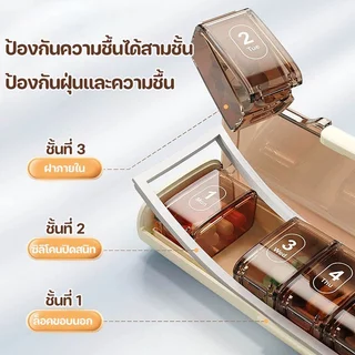 กล่องยา 7 ช่อง รายสัปดาห์ พกพา กันชื้น กันฝุ่น ฝาปิดสนิท ถอดแยกได้ กล่องใส่ยา ขนาดเล็ก