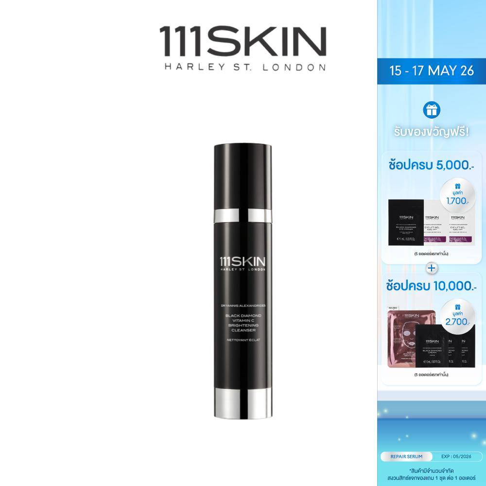 111SKIN - BLACK DIAMOND VITAMIN C BRIGHTENING CLEANSER 100 ML. 111สกิน แบล็ค ไดมอนด์ วิตามิน ซี ไบร์