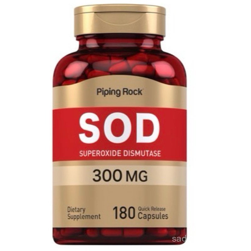 SOD 300mg Immune System ️ สารต้านอนุมูลอิสระ!! ️180-200 แคปซูล!! ️ CNWD