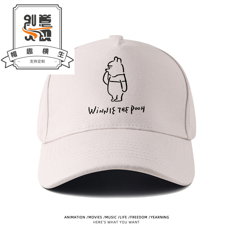 【in stock】หมวกเบสบอลลำลองสำหรับผู้ชายและผู้หญิง ผลิตภัณฑ์อนิเมะวินนี่เดอะพูห์ ร่วมผลิตกับแบรนด์ดัง หมวกกันแดดทิกเกอร์