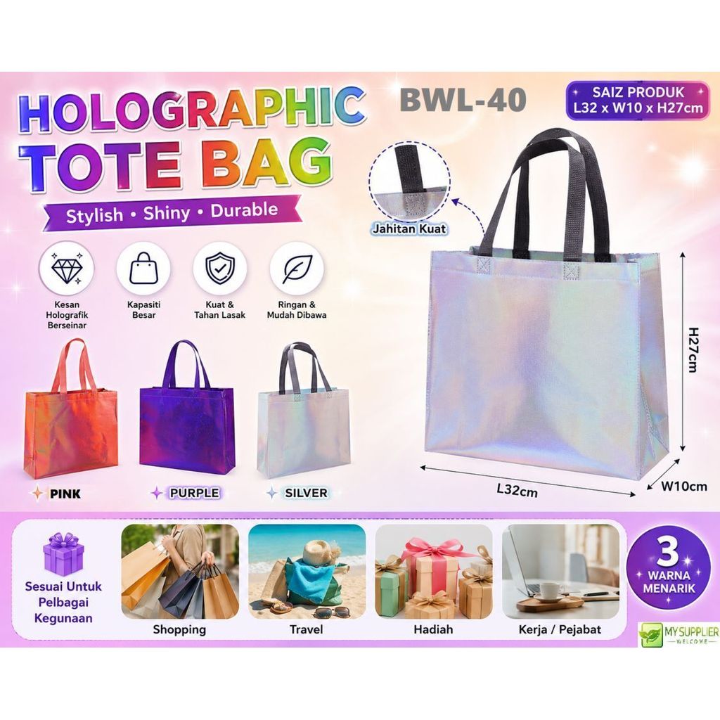 BWL-40 SMALL Laser-Cut Non-ทอเป็นมิตรกับสิ่งแวดล้อมกระเป๋า Goodies Bag L32*W10*H27cm