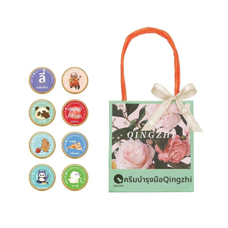 Mini 10g Qingzhi Hand Cream Set Moisturizing Nourishing Universal รสจัสมิน Hand Care จากประเทศจีนเหมาะสําหรับประเภทผิวต่างๆ OALC
