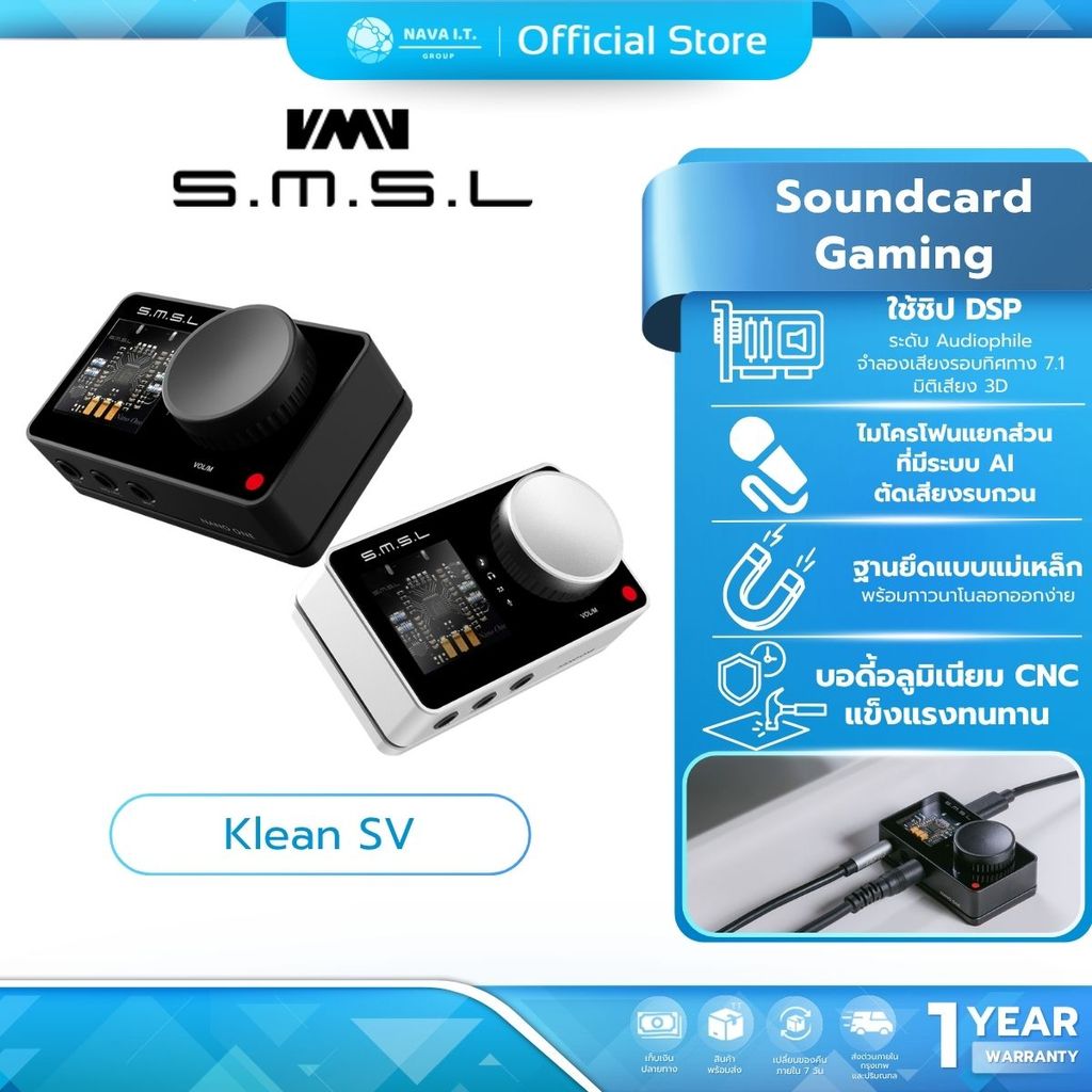 (มีส่งด่วน)SMSL Nano One ซาวด์การ์ดเกมมิ่ง พร้อมระบบปรับจูนเสียงให้เนียนสวยแบบเรียลไทม์ ประกัน 1 ปี