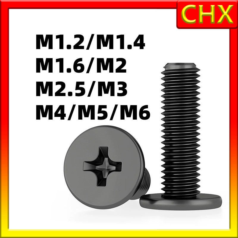 สีดำ น็อต เหล็กคาร์บอน สกรู CM หัวบางพิเศษ แฉก สกรูอิเล็กทรอนิกส์ เกลียวมิล หยาบ M1.2/M1.4/M1.6/M2/M2.5/M3/M4/M5/M6 CHX-1
