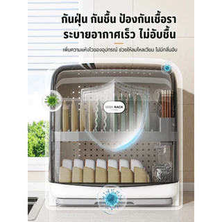 Ubear ที่คว่ำจาน กล่องเก็บจาน ที่คว่ำขวดนม กันฝุ่นละออง กันแมลง โค้งมน (มีฝาปิด)การจัดเก็บที่สะดวก จัดเก็บเรียบร้อย