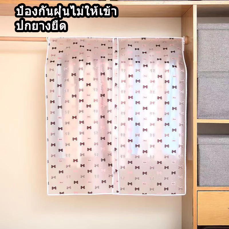 ผ้าคลุมราวกันฝุ่น ถุงคลุมเสื้อผ้า การแขวนเสื้อผ้าหลายชิ้น ถุงใส่เสื้อผ้าแบบโปร่งใส เหมาะสำหรับโอกาสต่างๆ
