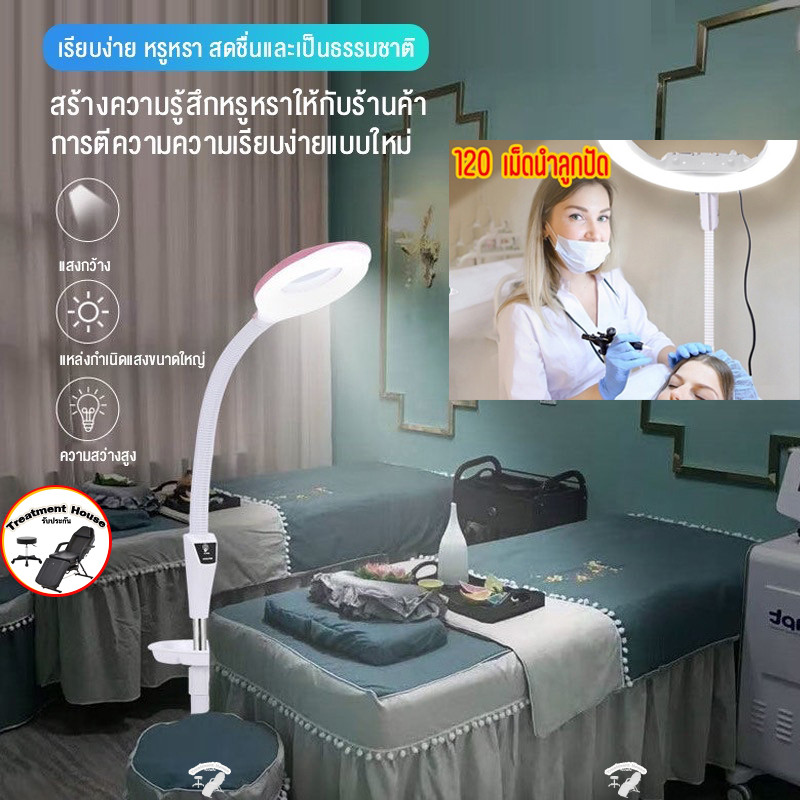 โคมไฟความงาม LED แสงเย็นขยายแสง (ความสว่างละเอียด ปรับหรี่เเสงได้)โคมไฟความงามปักเล็บพิมพ์คิ้วเงาโคมไฟพื้น