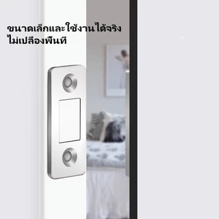 Feiyangแม่เหล็กติดบานประตู ประตูแม่เหล็ก แม่เหล็กประต ไม่ต้องเจาะ แม่เหล็กตัวช่วยปิดประตูให้สนิดขึ้น