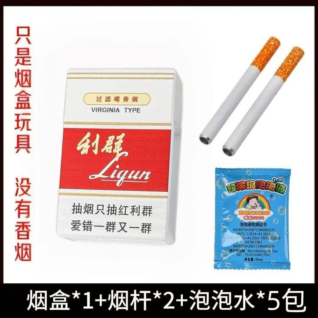 盒泡泡套装玩具发泄解压玩具吹泡泡创意盒玩具抖音带发Box bubble set toy vent decompression toy blowin 0A5jX48b0O1207