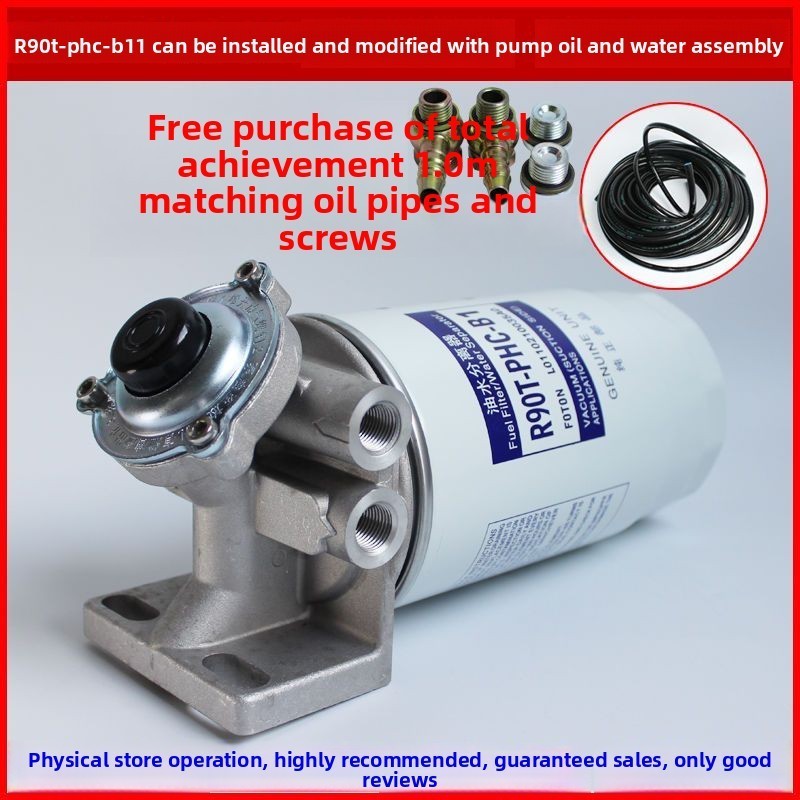 Foton Aoling Cummins 3.8 Oil Water Separator R90T-PHC-B1 Diesel Filter Assembly W0018 Induction