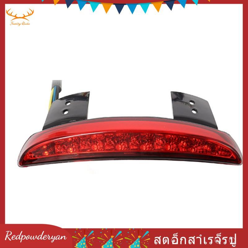 [Redpowderyan.th] ไฟท้าย LED รถจักรยานยนต์ไฟเบรคไฟแสดงสถานะสําหรับ XL883 1200