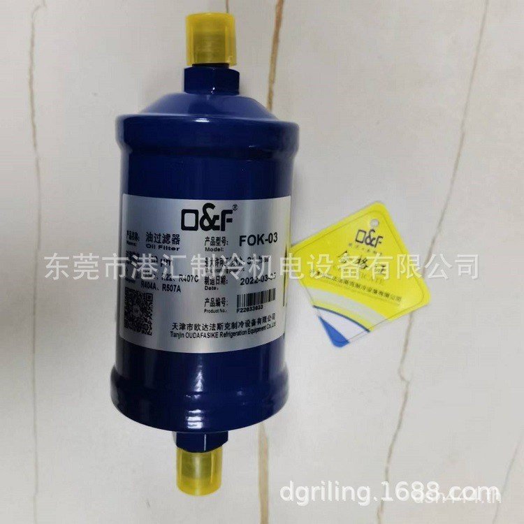 FOK07S Filter Unit เครื่องทําความเย็น FOK FOK-03FOK-05F0K-04 น้ํามัน E400