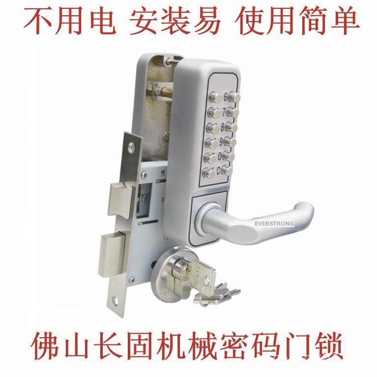 ประตูห้อง Anti-theft Digital Mechanical Code Combination Lock Core Mortise ประตูล็อค ST-G026C ยาวประ