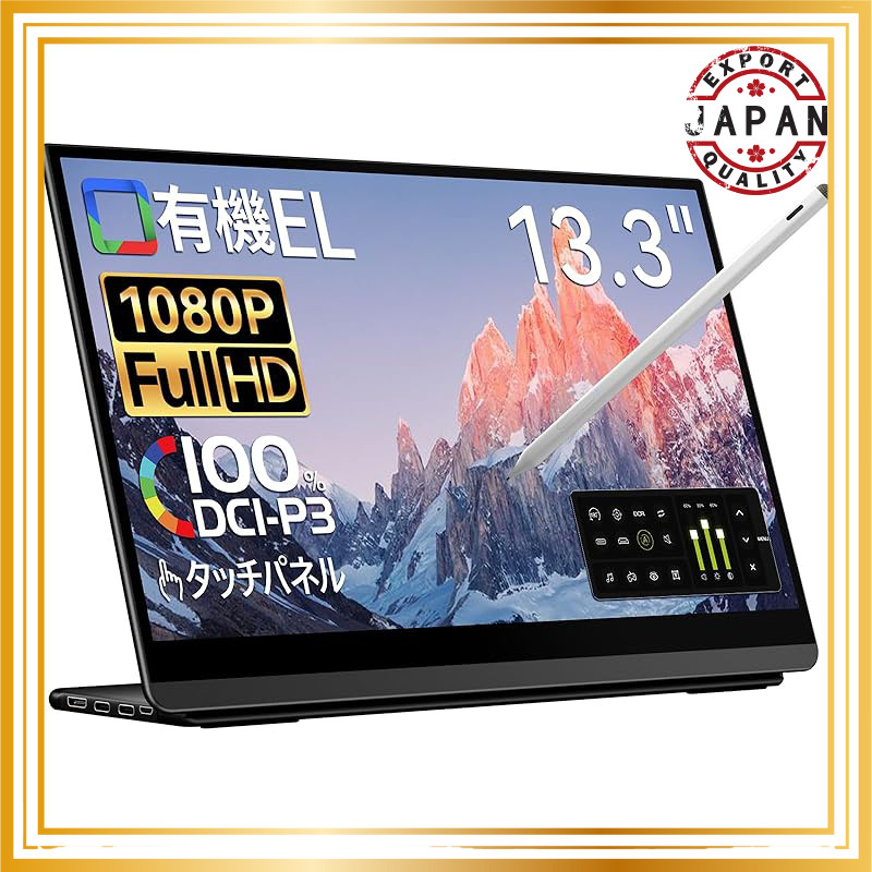 EHOMEWEI OLED Mobile Monitor - FHD 1920x1080, Touchscreen
