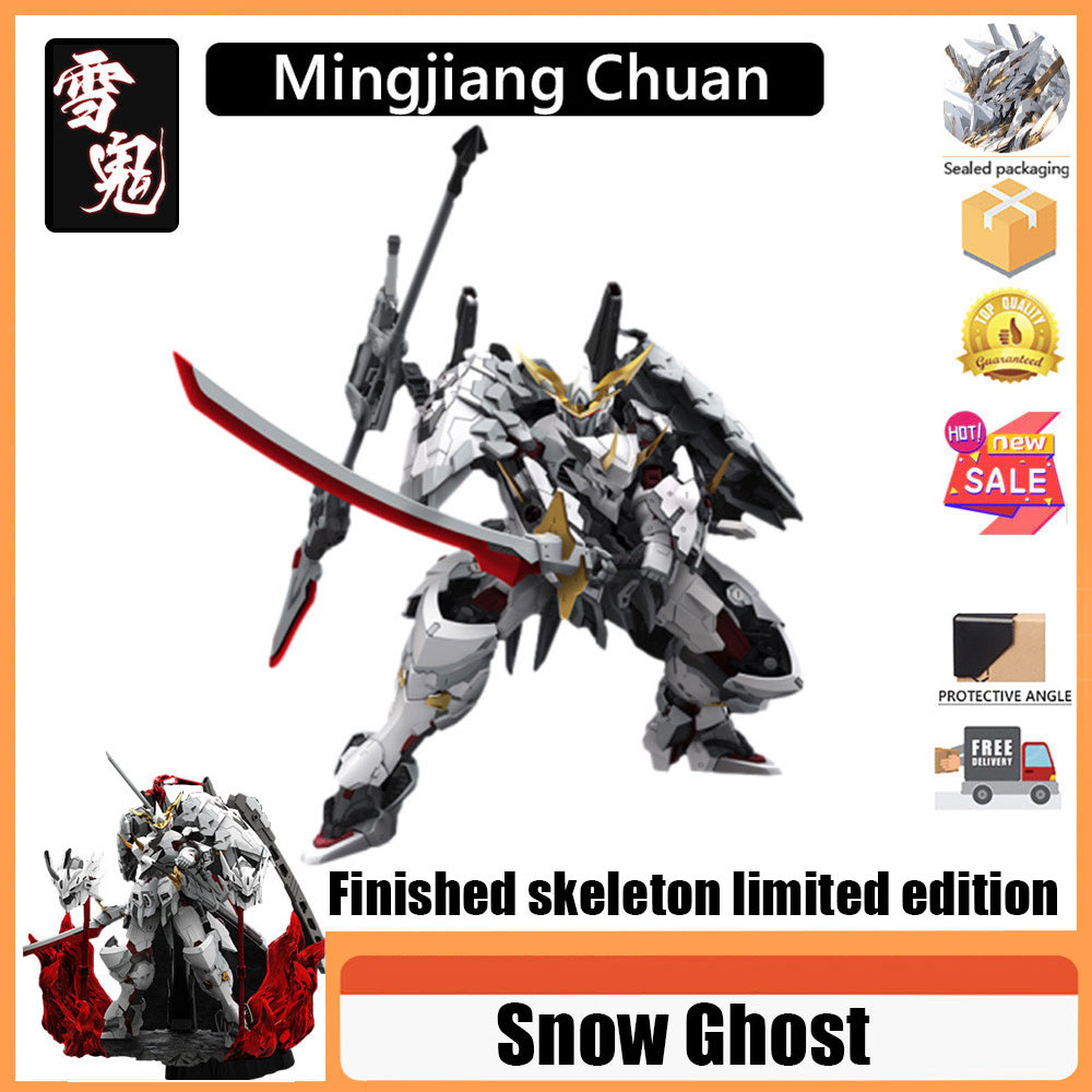 Mingjiang Chuan Snow Ghost Mingjiang Chuan ประกอบรุ่นประกอบรุ่น Snow Ghost Mecha รุ่นสําเร็จรูปกรอบผ