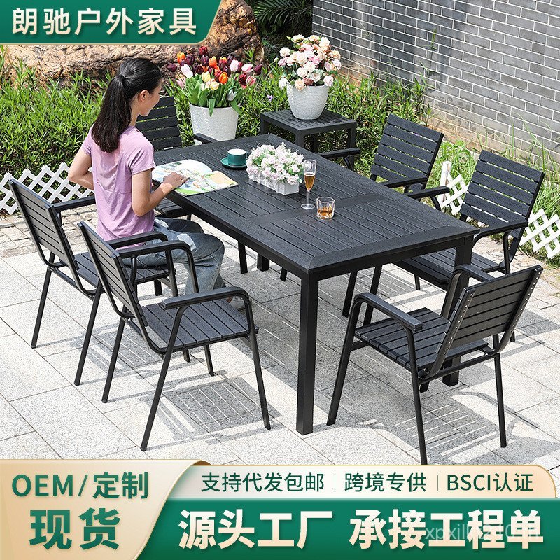 สวนกลางแจ้งพลาสติกไม้ Terrace Courtyard โต๊ะเก้าอี้ Cafe Leisure ระเบียงเลียนแบบไม้กลางแจ้งโต๊ะเก้าอ