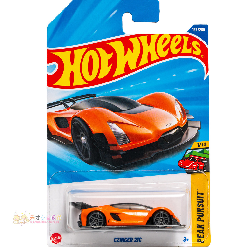 เบอร์ 192 CZINGER 21C นักร้องสีส้ม ล้อร้อน PEAK PURSUIT Series 25J