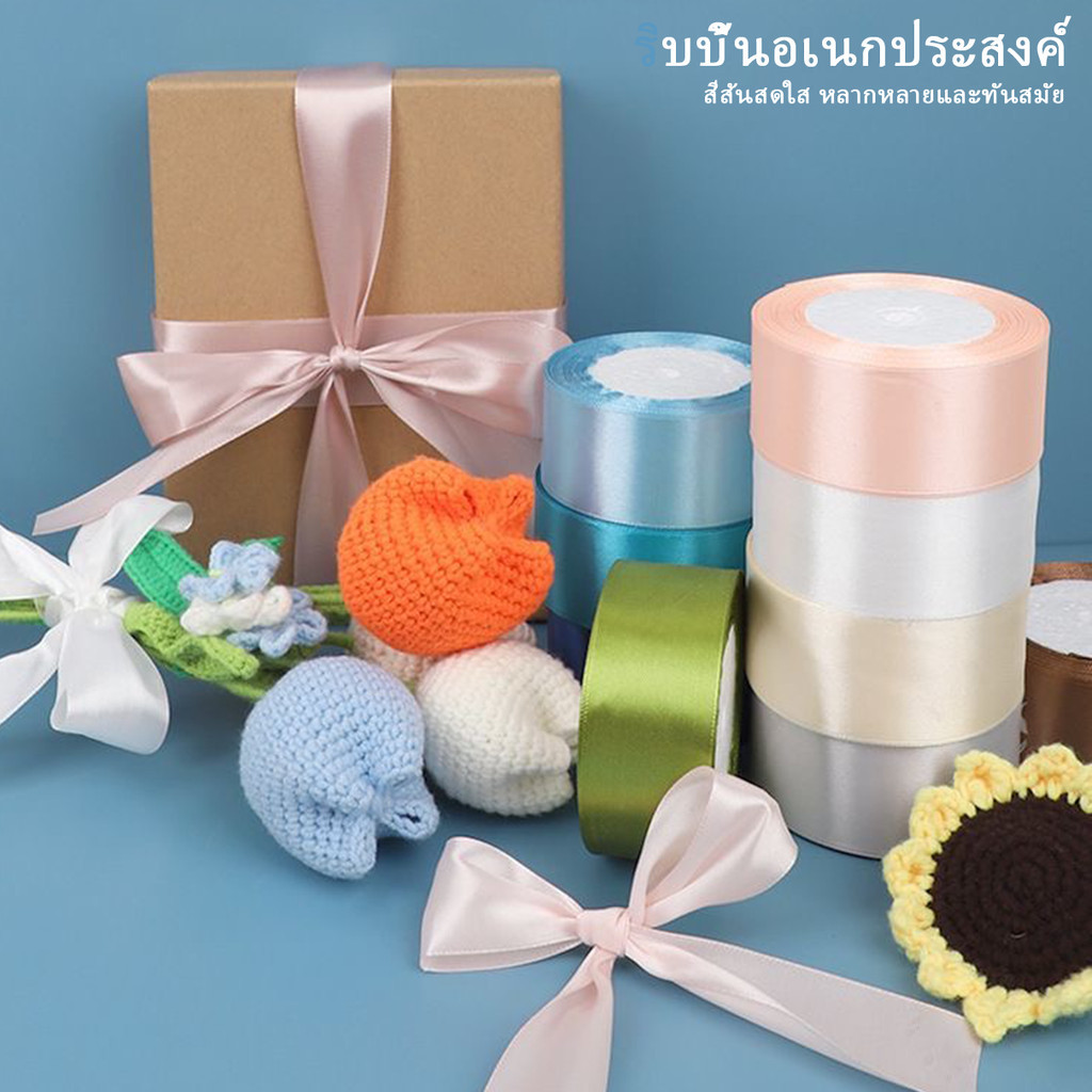 BLIVO ริบบิ้นผ้าซาติน ด้านเดียว กว้าง 4 ซม. (22 เมตร/ม้วน) แฮนด์เมดDIY ริบบินผ้าซาติน ริบบิ้นห่อของขวัญ - รูปที่ 3