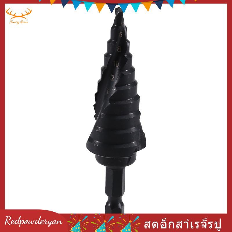 [Redpowderyan.th] M35 Cobalt Four Spiral Flute Step Drill Bit, 3/16"-7/8"(12 Step Sizes), 1/4" Hex S