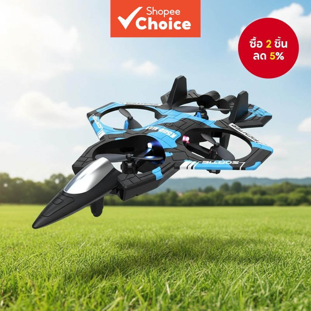 เฮลิคอปเตอร์โฟมควบคุมระยะไกล K500 Max