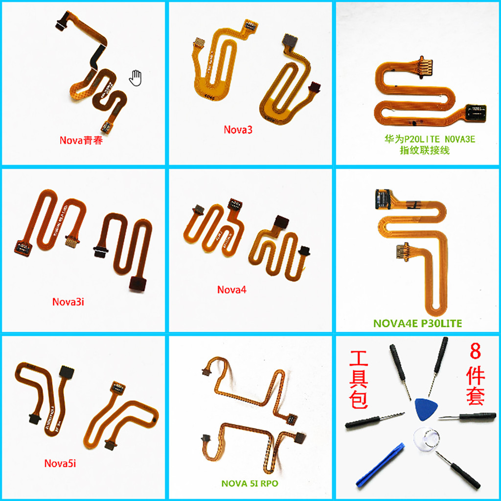 Huawei nova7 Youth 3 3E 3i 4 4E 5ipro/5pro 5Z ลายนิ้วมือการเชื่อมต่อสายต่อ 8X
