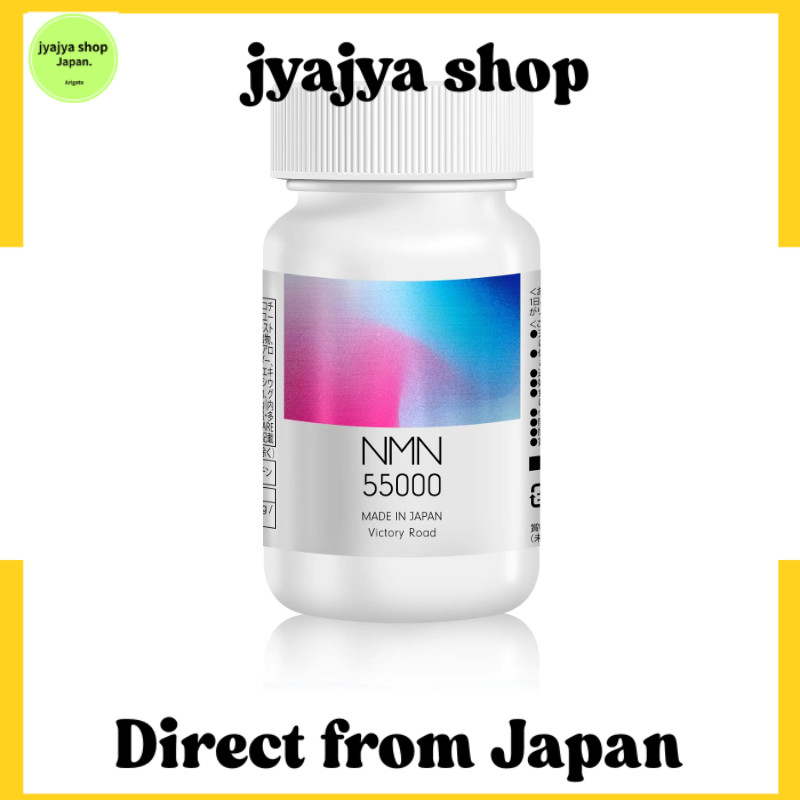 [Direct from Japan]NMN Supplement 55,000 mg Made in Japan Yeast-Fermented High Purity 99%+ 220 Capsu