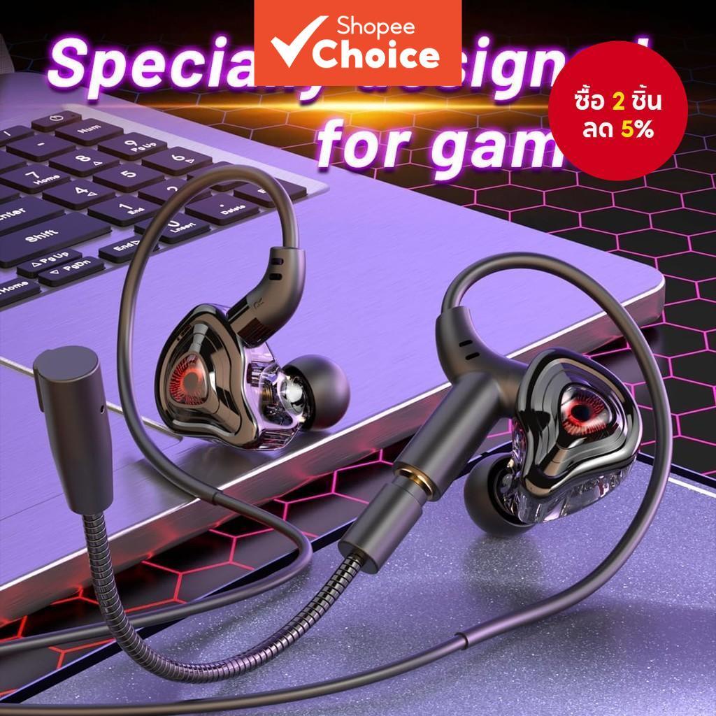 หูฟังเกมมิ่งแบบเสียบหู SPRISE G59 ใหม่ล่าสุด เชื่อมต่อ 3.5mm และ Type-C พร้อมไมโครโฟน ลดเสียงรบกวนแบบมีสาย