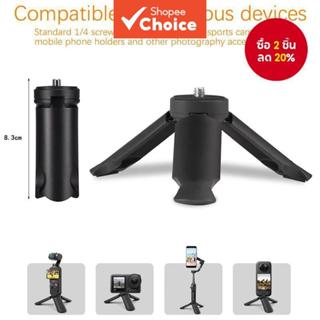 มินิขาตั้งกล้องสําหรับ DJI Osmo Pocket 3 กล้อง Gimbal แบบพกพ…