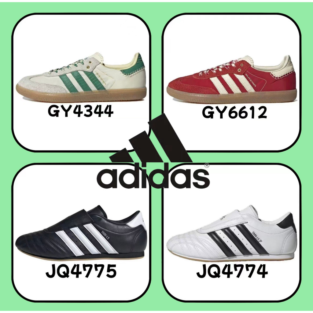 ≮ ของแท้ 100 % ≯ adidas originals Samba OG spezial gazelle JQ4775 สีดำ สีขาว สีแดง สีเขียว