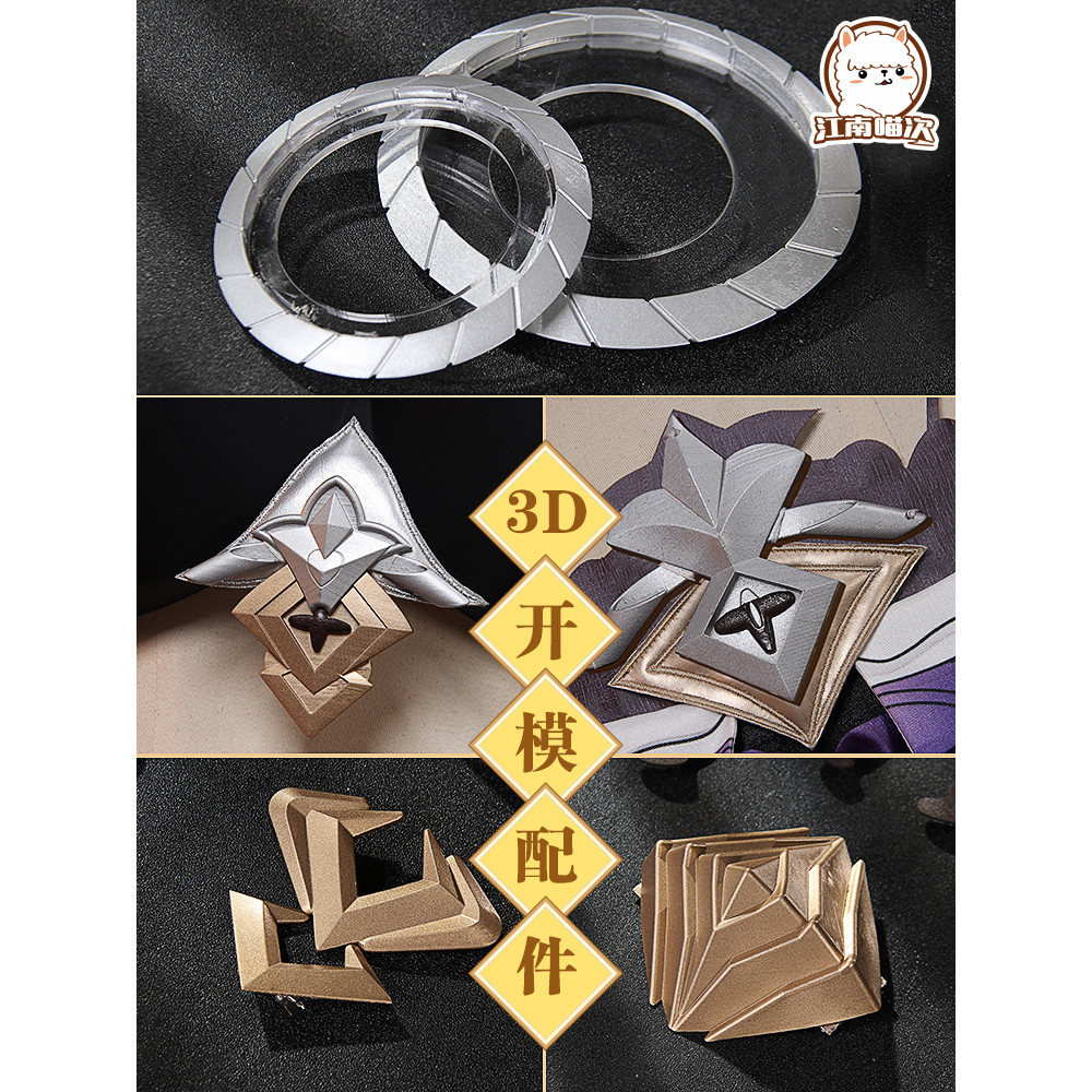 Jiangnan Meow Times ยุบ 3cos ชุด Pado Feilisi คอสเพลย์เครื่องแต่งกายหญิงครบชุด