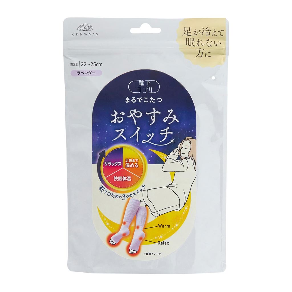 Okamoto Sleep Time Leg Warmer for Women Lavender [Sleep Time Type] Size 22.0-25.0cm 938-994
