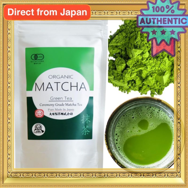 Otsuka Green Tea Co Matcha Organic Premium Domestic Powder Additive Free Pesticide Free