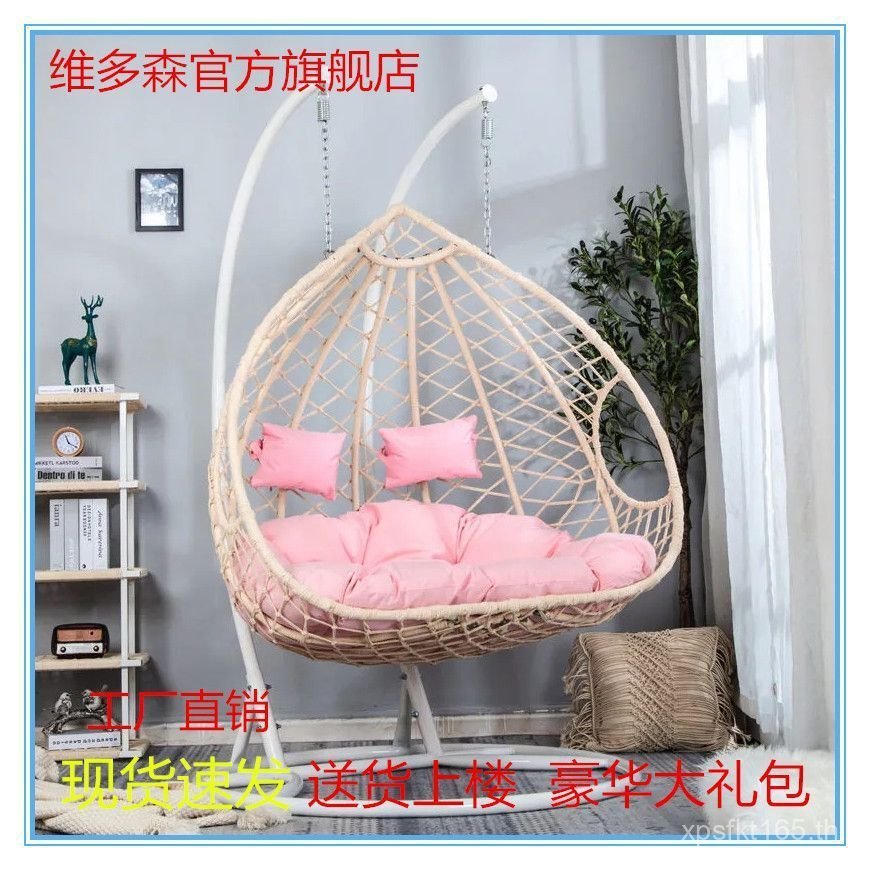 Swing One Piece ในร่ม Cradle เก้าอี้แขวนเก้าอี้ระเบียงจัดส่งฟรี Simple Influencer เลียนแบบหวาย Doubl