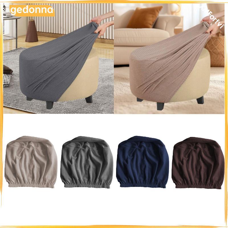 [gedonna] Stretch Ottoman Slipcover Pouffe Cover ซักเครื่องกันลื่นที่ถอดออกได้รอบ Ottoman Storage Co