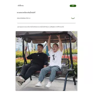 「TTL」 ชิงช้าเหล็กดัดกลางแจ้งสำหรับบ้าน ชิงช้าคู่สำหรับแขก เก้าอี้โยก เปลญวนระเบียงในร่มสำหรับผู้ใหญ่และเด็ก