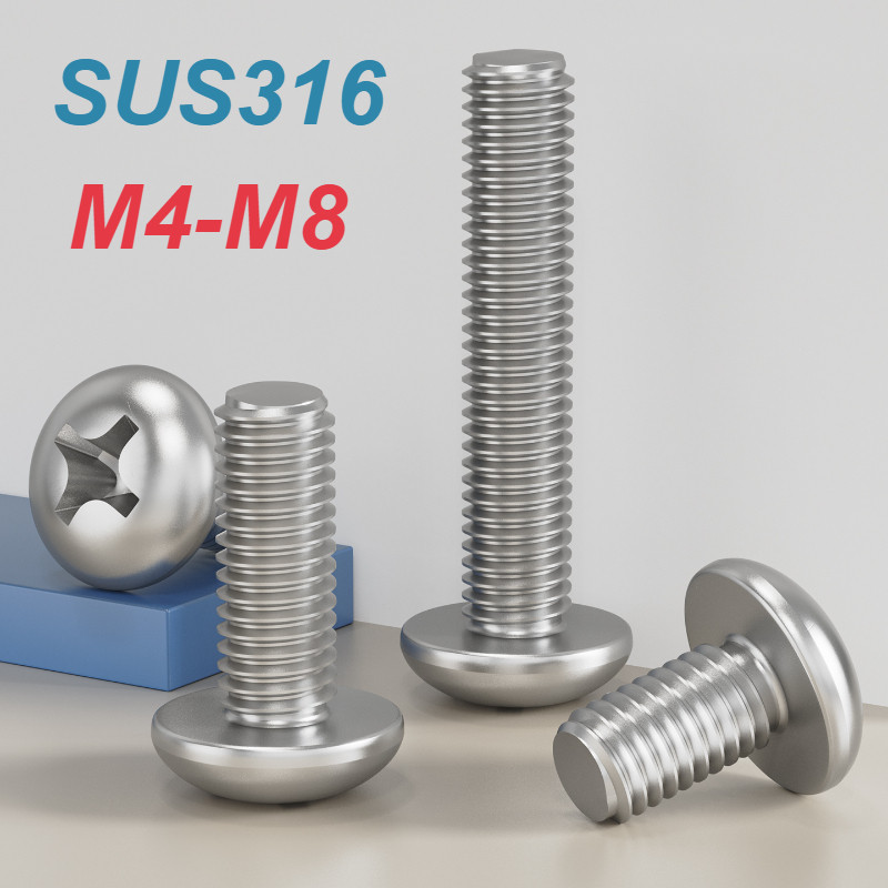 [XM] สกรูหัวกระทะแฉกสแตนเลส 316 M4/M5/M6/M8, น็อต สกรู หัวกลม หัวแพน แฉก P+ สแตนเลส 316 เกลียวมิล หย