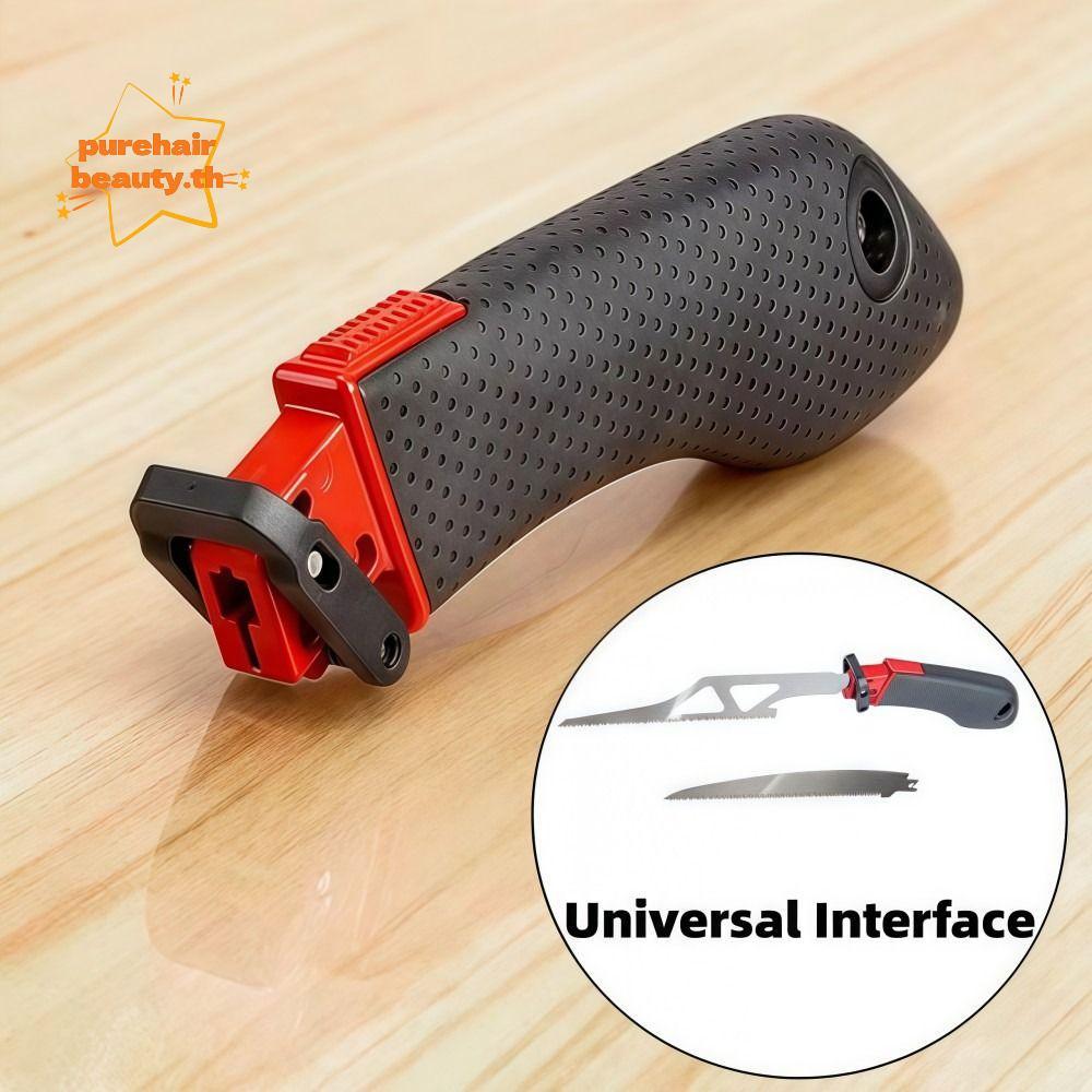 PUREHAIRBEAUTY เลื่อยชักด้ามจับแบบแมนนวล อินเทอร์เฟซสากล กันลื่น พกพาสะดวก พลาสติก