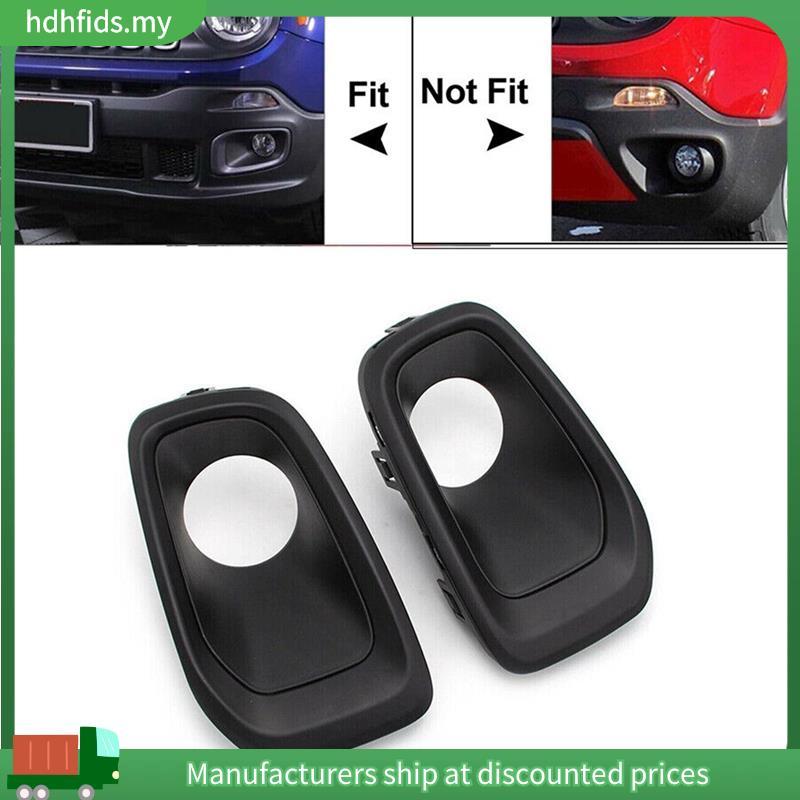 ด้านหน้ากันชนหมอกโคมไฟ Bezel Cover รถหมอกกรอบสําหรับ 2015-2018 5XB28XS9AA 5XB32XS9AA