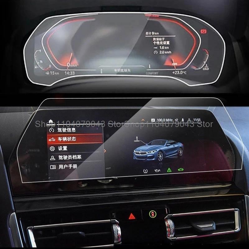 กระจกนิรภัยป้องกันหน้าจอสําหรับ BMW G14 G15 G16 Series 8 2018-2020 รถ GPS นําทางและเครื่องมือฟิล์มป้
