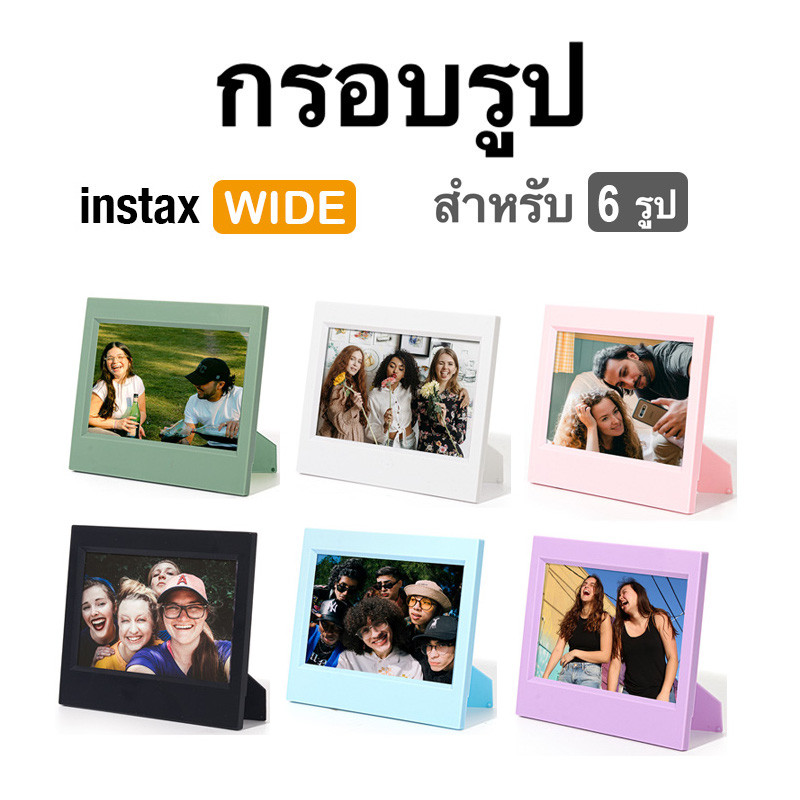 [Film Lab] [ชุดละ 6 ชิ้น] โต๊ะทํางาน กรอบรูป สำหรับ Instax Wide ฟิล์ม CAC39