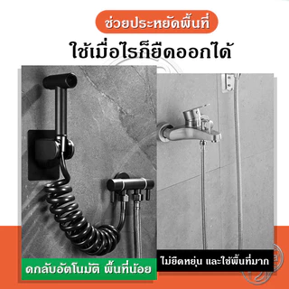 🔥 สายสปริง 🔥สายฉีดชำระ 1.5เมตร 2เมตร เลือกได้ 3สี สายฉีดชำระ ยืดหด สายสปริง!! ยืดหดได้!