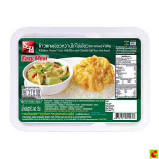 เอสแอนด์พี อีซี่มีล ข้าวแกงเขียวไก่ไข่เจียว แช่แข็ง 240 ก.