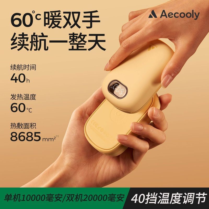 Aecooly Aecooly มืออุ่นแยกความร้อนเด็กอุ่นของขวัญวันเกิดสําหรับแฟนมือความร้อน Handy เครื่องมือ p
