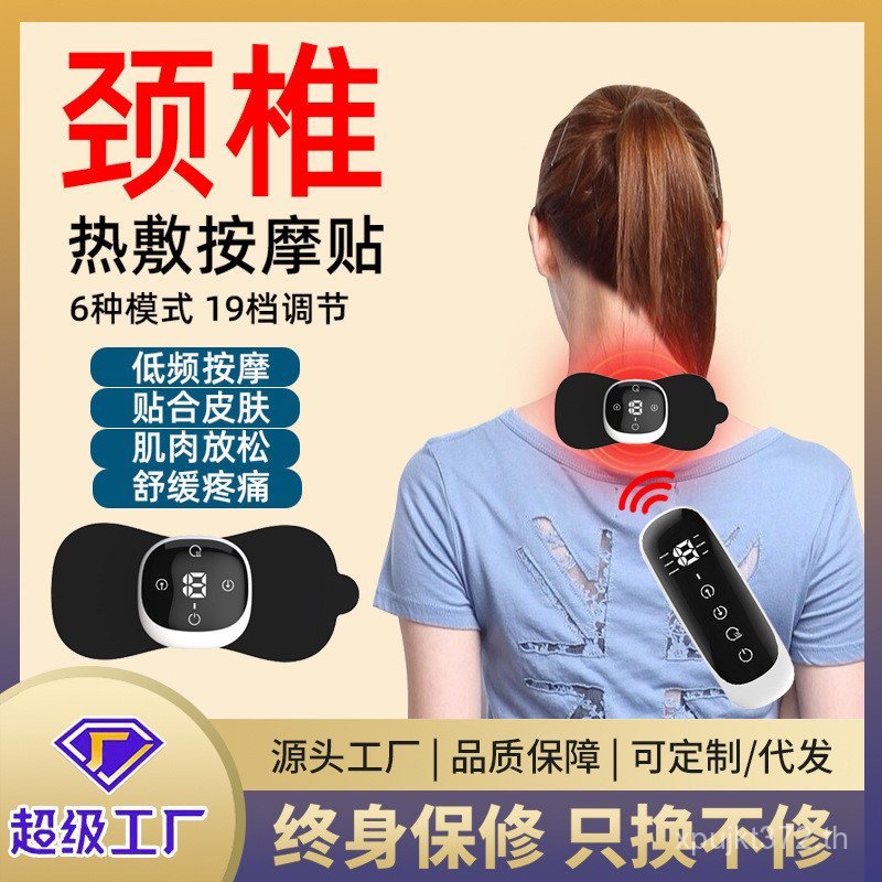 นวดความร้อนนวดไหล่คอ Meridian PULSE นวด Patch PULSE นวดกระดูกสันหลังส่วนคอความร้อนนวด ems F55X