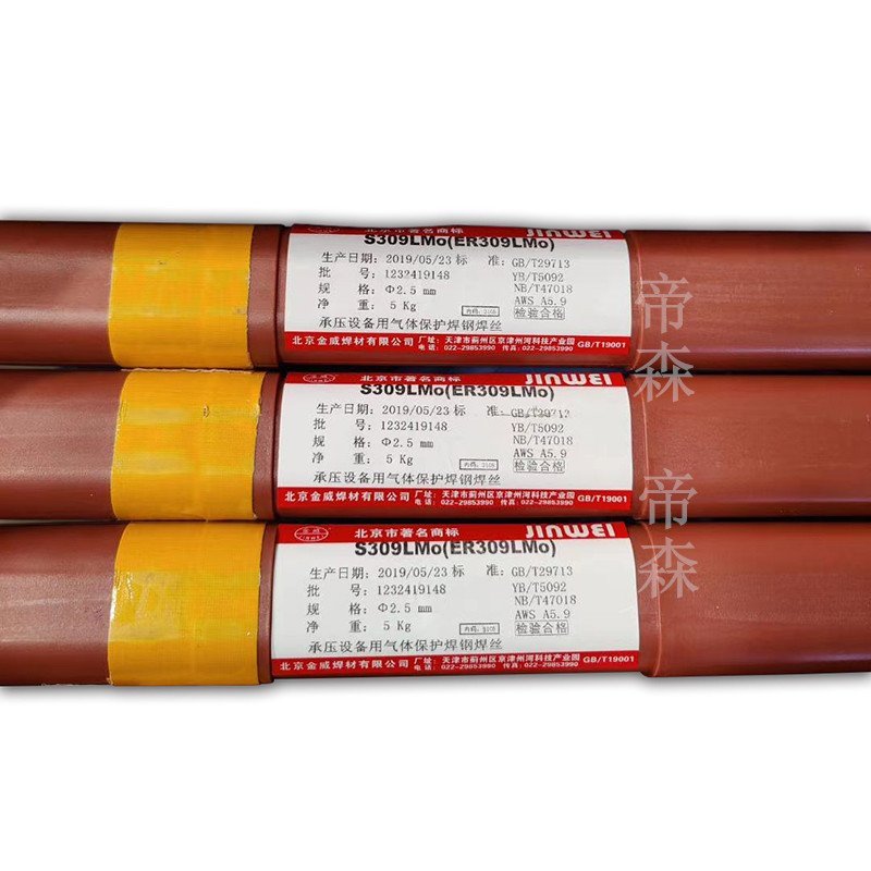 ลวดเชื่อมสแตนเลสปักกิ่งสแตนเลส ER2205 ลวดเชื่อมพร้อมสต็อก Double Phase ER2209 Jinwei Supply EMXG