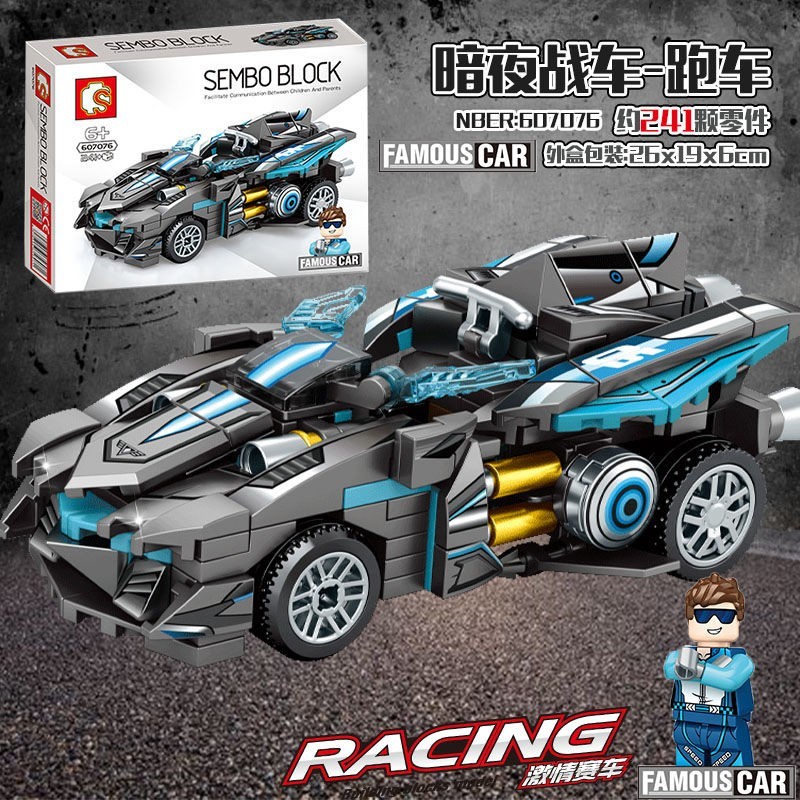 ชุดประกอบรถสปอร์ต Lego ขนาดเล็ก สำหรับการเรียนรู้และเล่นสนุก